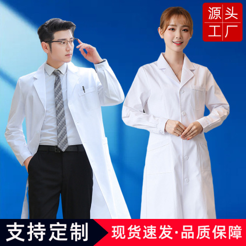 Hospital Unlined Long Gown Coat Men‘s and Women‘s Clinic Long-Sleeved Labor Protection Beauty Medical Protective Clothing Laboratory Work Clothes Pharmacy White Gown