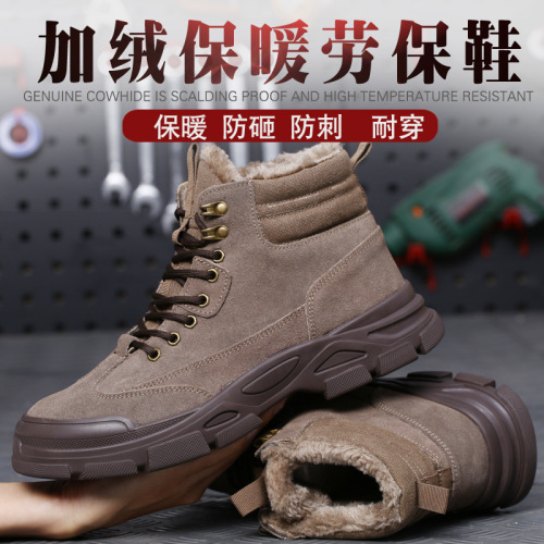 Autumn and Winter New Labor Protection Shoes Men‘s Anti-Smashing Anti-Piercing Cross-Border Safety Shoes Women‘s Cotton-Padded Shoes Fleece-Lined Non-Slip Boots Work Shoes