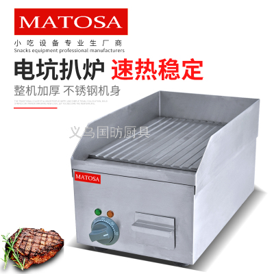 Grooved Electric Griddle FY-250A Commercial Scallion Pancake Machine Speed Hot Thickening Teppanyaki Squid Machine Copper Gong Burning Machine