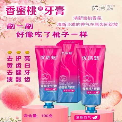 New Product youjie Meixiang Peach Toothpaste Clean Tooth Stains Fresh Breath Squeeze Chewing Gum Toothpaste Oral Factory 