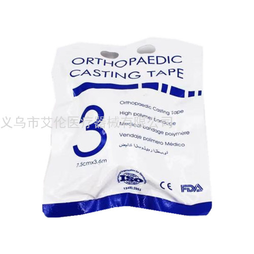 for Export Bandage Foreign Trade English Polymer Bandages Polymer Splint Polyurethane Fiber Fracture Fixing Bandage