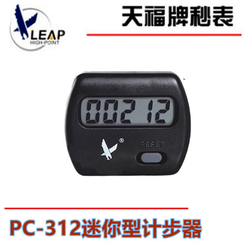 Genuine Tianfu Pc312 Pedometer Mini Type waist Hanging Sports Running Walking Exercise Pedometer