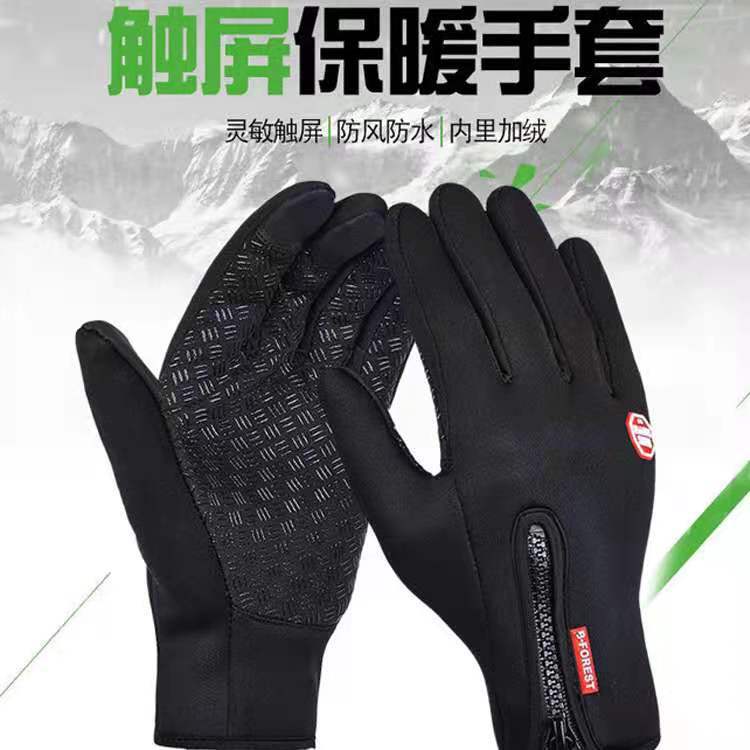 Winter Popular Riding Gloves Fleece Windproof Warm Touch Screen Zipper Gloves Men and Women Outdoor 