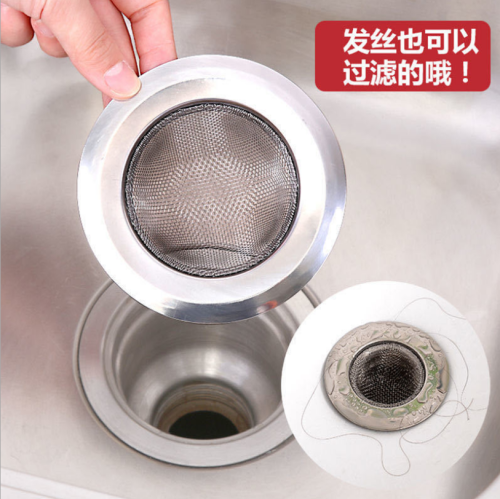 Stainless Steel Kitchen Sink Accessories Filter Net Cold-Resistant Heat-Resistant Anti-Blocking Drain Filter Net spot Wholesale 