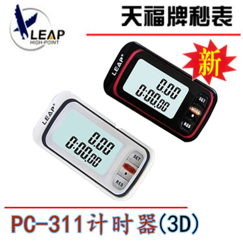 tianfu Pc311 Pedometer 3D Induction Exercise Walking Time Consumption Calories Walking Distance Pedometer