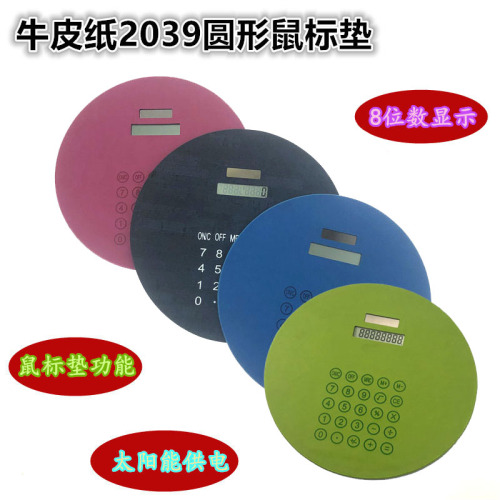 Three-in-One round Mouse Pad Calculator Office Promotion Gift Printing Log Computer