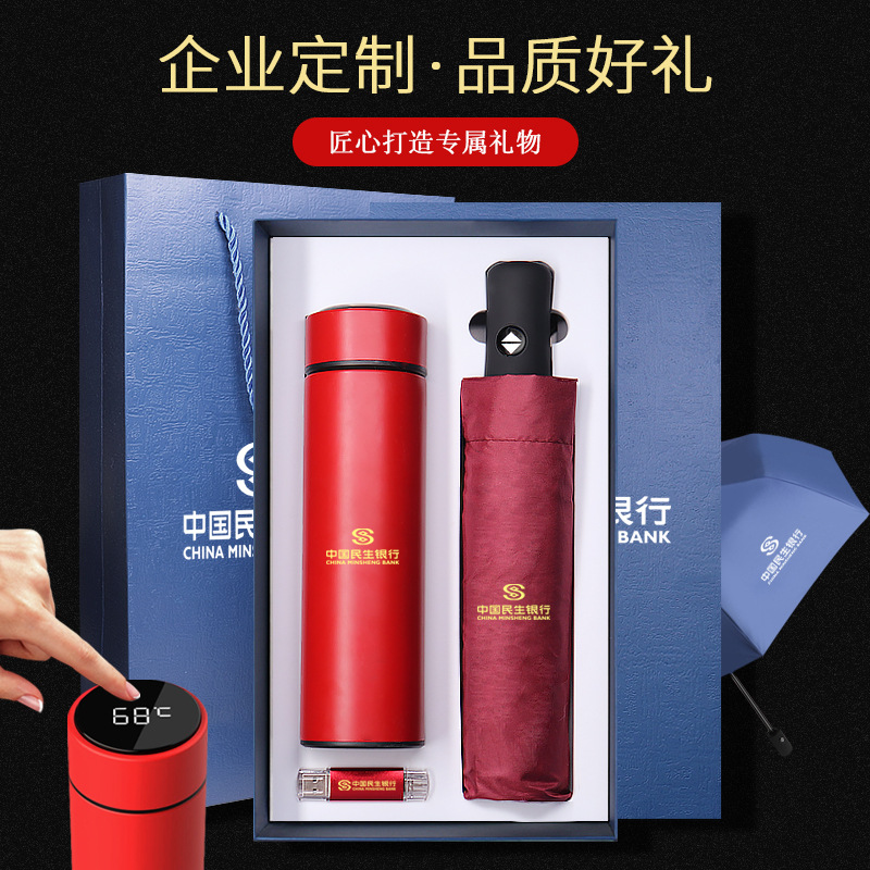 Vacuum Cup Umbrella Set Business Gift Customization Practical Company Opening Activity Water Cup Sou