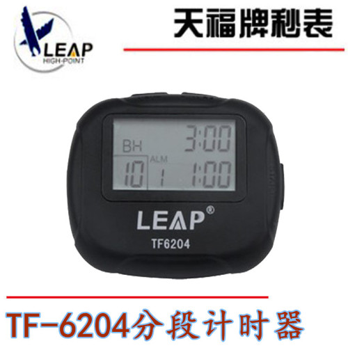 tianfu tf6204 timer segmented countdown loop countdown 99 times loud vibration sports competition timer