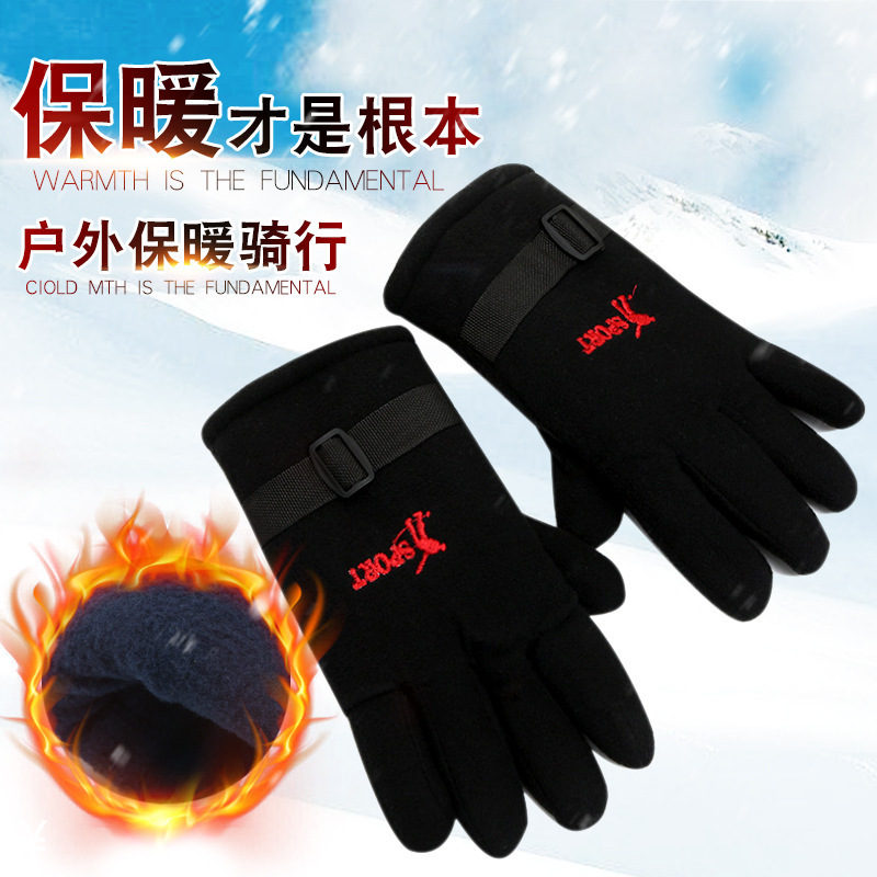 Men's Autumn and Winter Riding Gloves Warm Velvet Padded Thickened Solid Color Black Cotton Glo