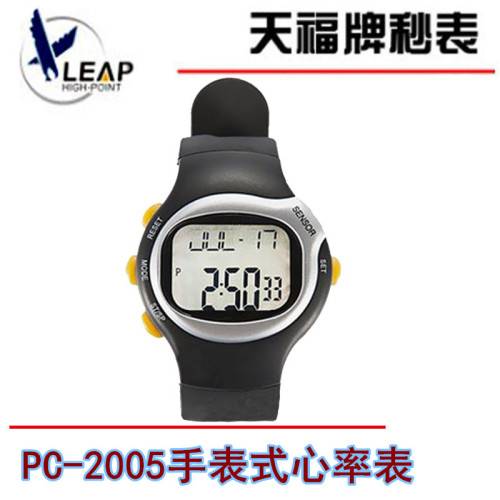 Tianfu Pc2005 Watch Type Heart Rate Monitor Watch Touch Type Heart Rate Monitor Watch Electronic Watch with Stopwatch Timing Function