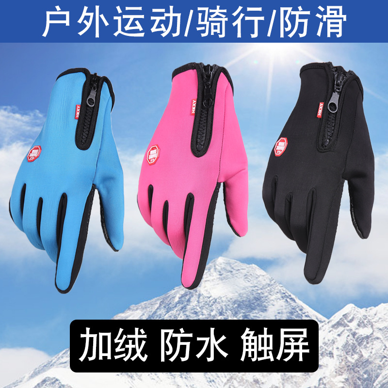 Winter Popular Riding Gloves Men's and Women's Fleece Windproof Warm Touch Screen Gloves O