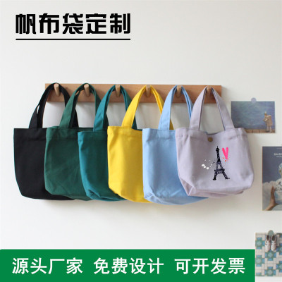 Simple Solid Color Small Canvas Women's Bag Portable Bento Lunch Box Storage Cosmetic Bag Ins Canvas Bag Wholesale