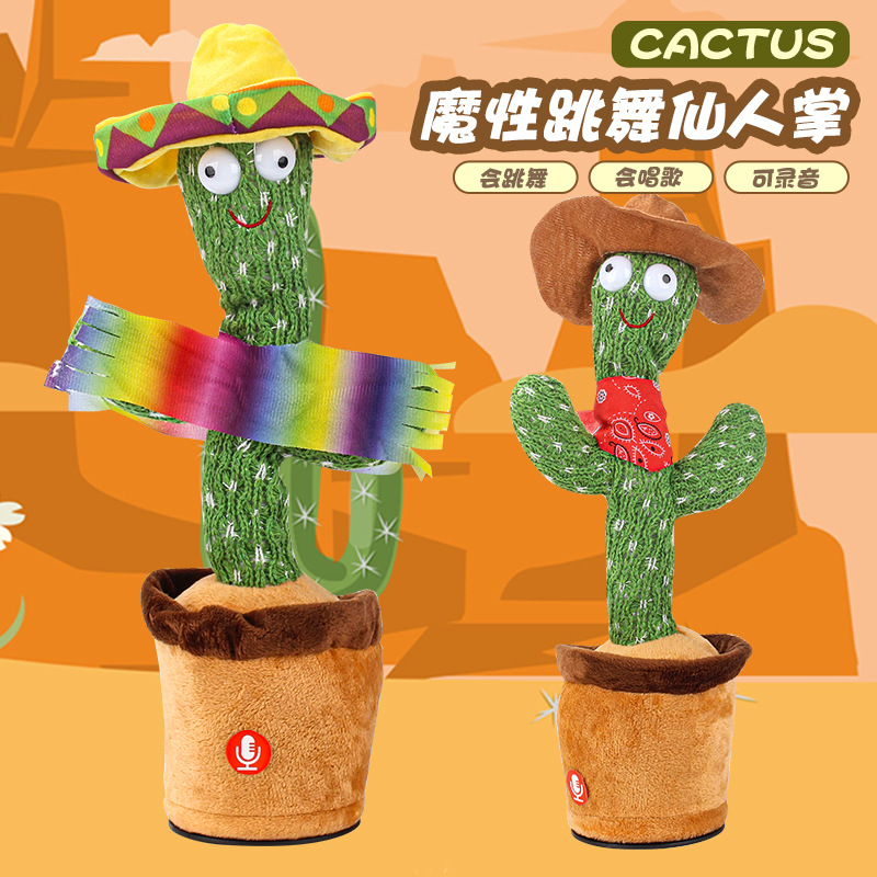 Internet Celebrity Dancing Sand Carving Cactus Glowing Cactus Singing Talking Electric Toy Dancing B