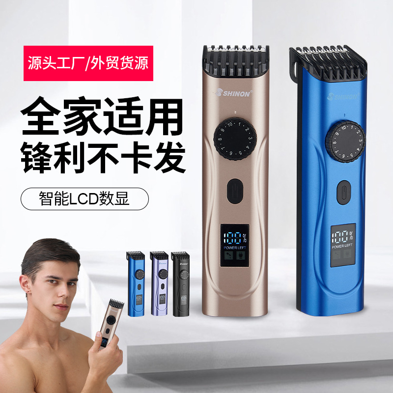 Factory Direct Sales Hair Clipper Household Electric Hair Clipper Electric Electrical Hair Cutter Se