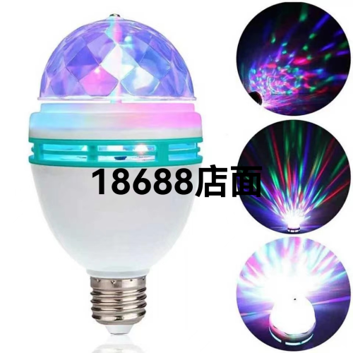 factory direct sales small magic ball bulb