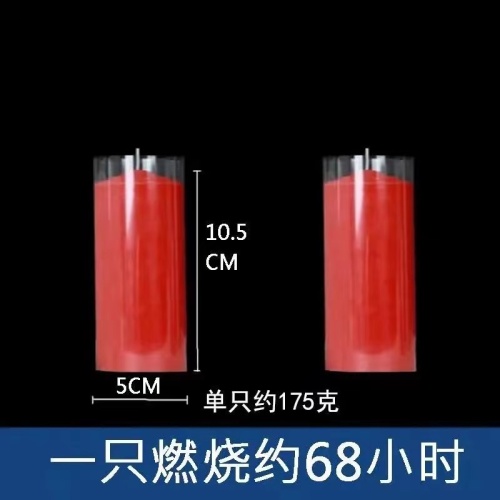 8-Hour Household Large Smoke-Free Deodorant Candle Emergency Disaster Prevention Candle Ordinary Lighting Coarse Candle 