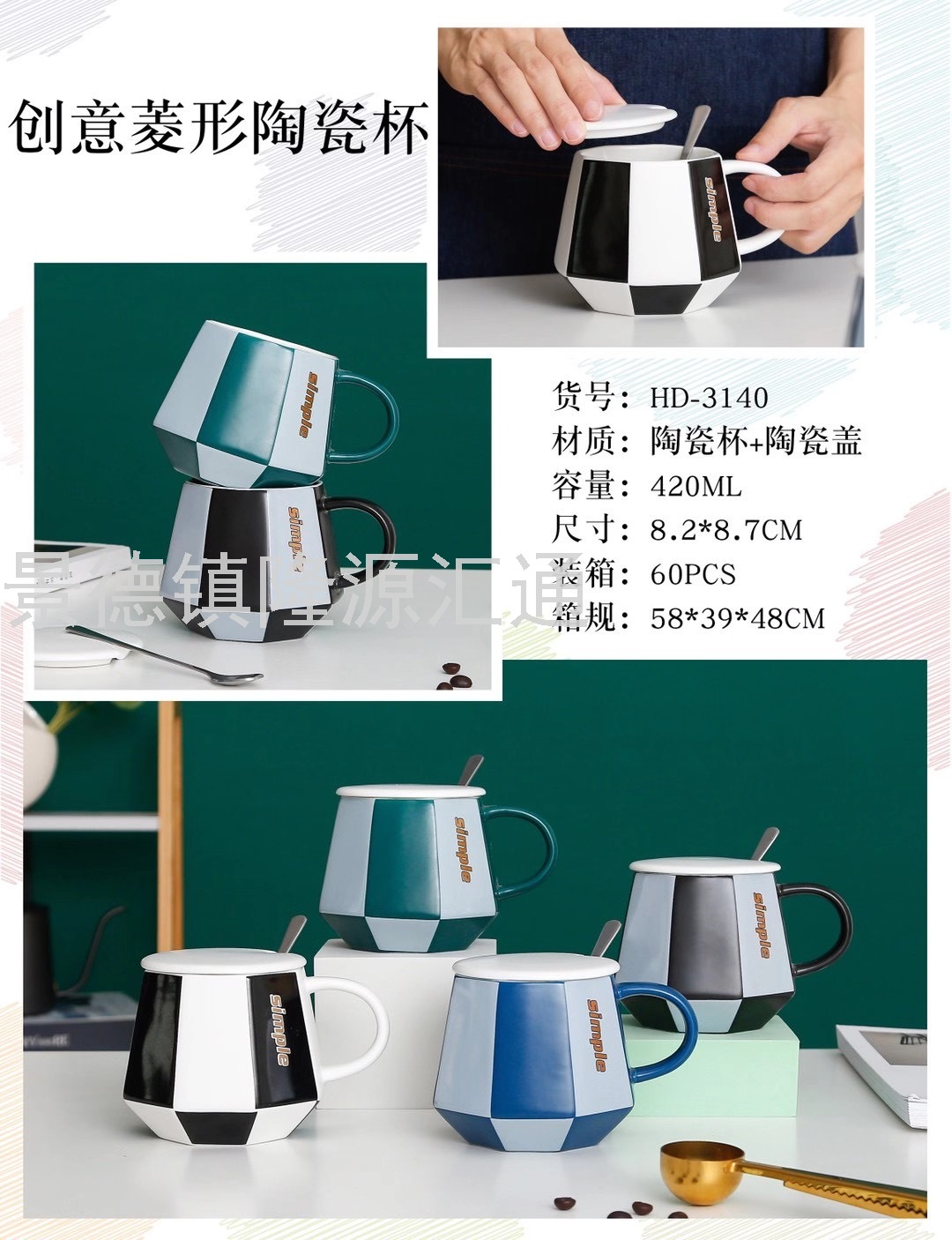 杯子茶杯茶壶旅行茶具陶瓷盖碗景德镇陶瓷壶功夫茶具茶盘茶叶罐