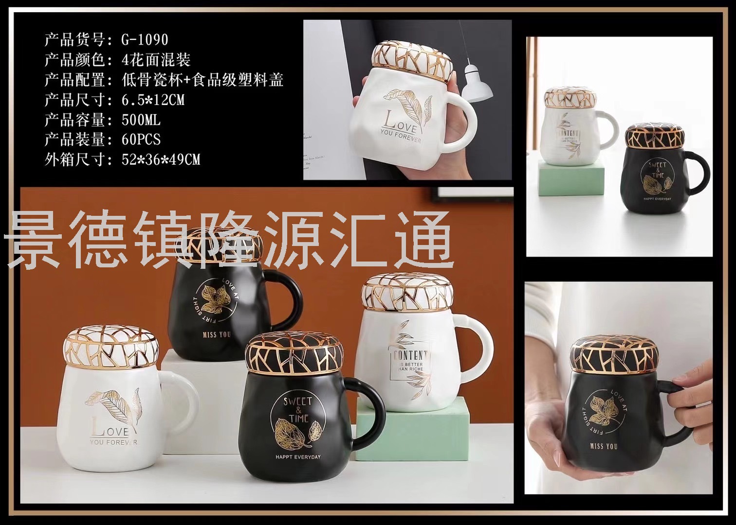 水杯杯子陶瓷杯保温杯礼品紫砂杯广告杯景德镇促销早餐杯牛奶杯