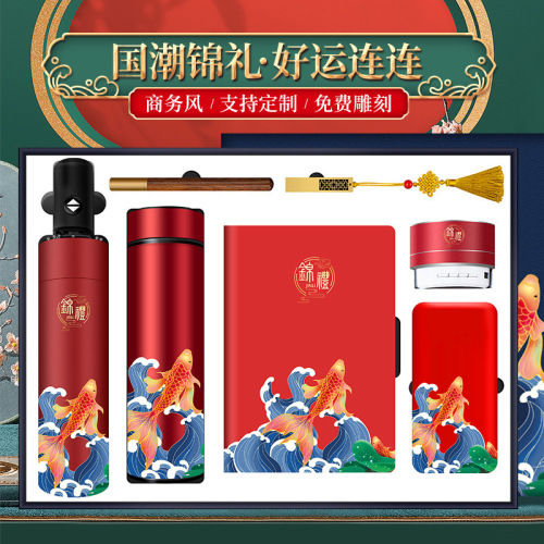 annual meeting gift set vacuum cup umbrella set printed logo chinese style gift gift with hand gift creative gift