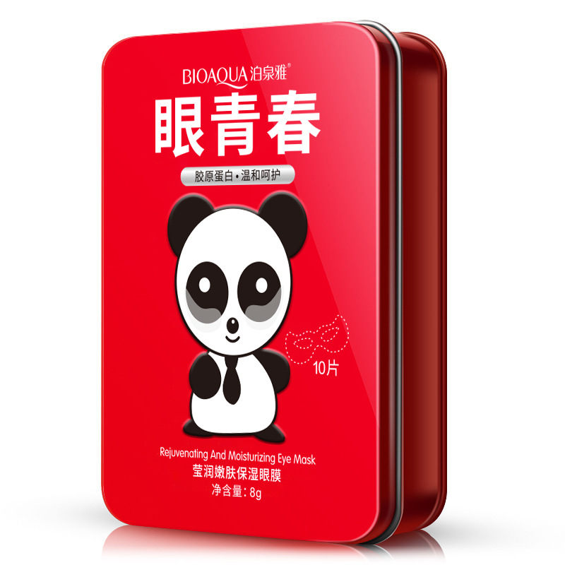 泊泉雅紧致嫩肤眼膜贴改善眼袋滋润补水保湿护肤双眼皮直销