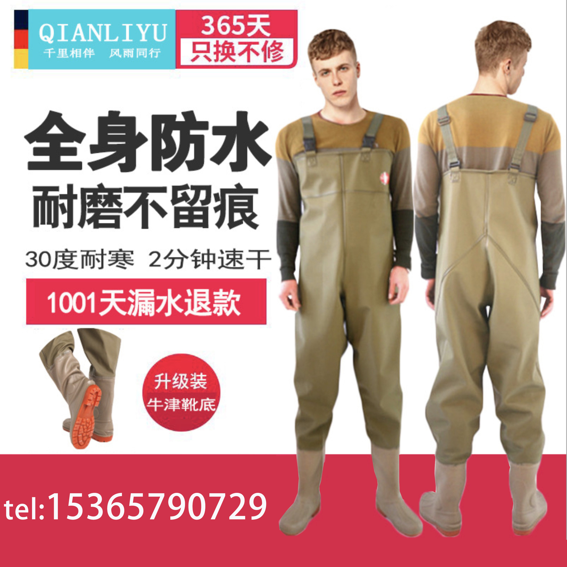 Supply Factory Wholesale Wader HalfBody OnePiece Leather Fork Fishing
