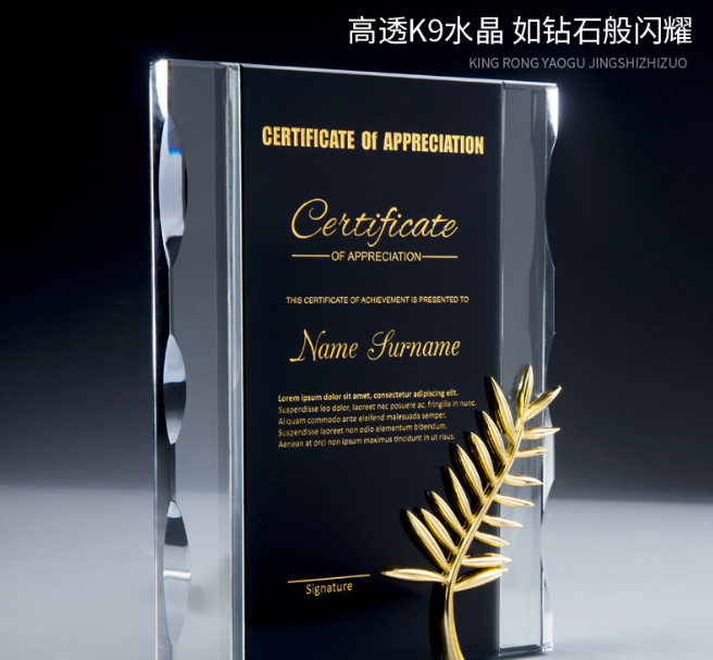 棕榈奖水晶奖杯授权牌奖牌定制创意定做员工比赛纪念品制作刻字