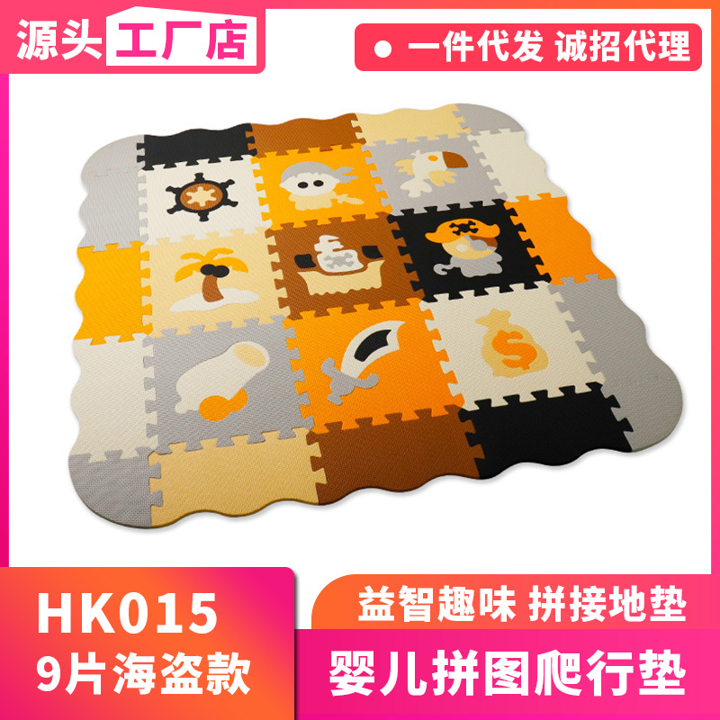 EVA Foam Patch Floor Mat Children's Enlightenment Education Pirate Puzzle Series Intelligence D