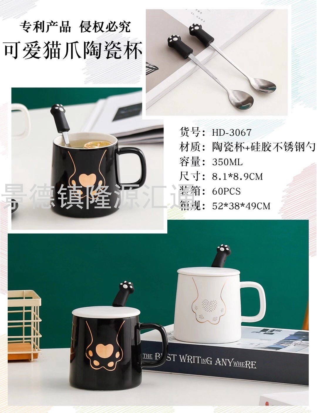水杯杯子陶瓷杯保温杯礼品紫砂杯广告杯景德镇促销早餐杯牛奶杯