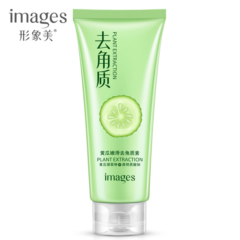 形象美黄瓜 去角质素深层清洁去角质去死皮温和控油面部护理