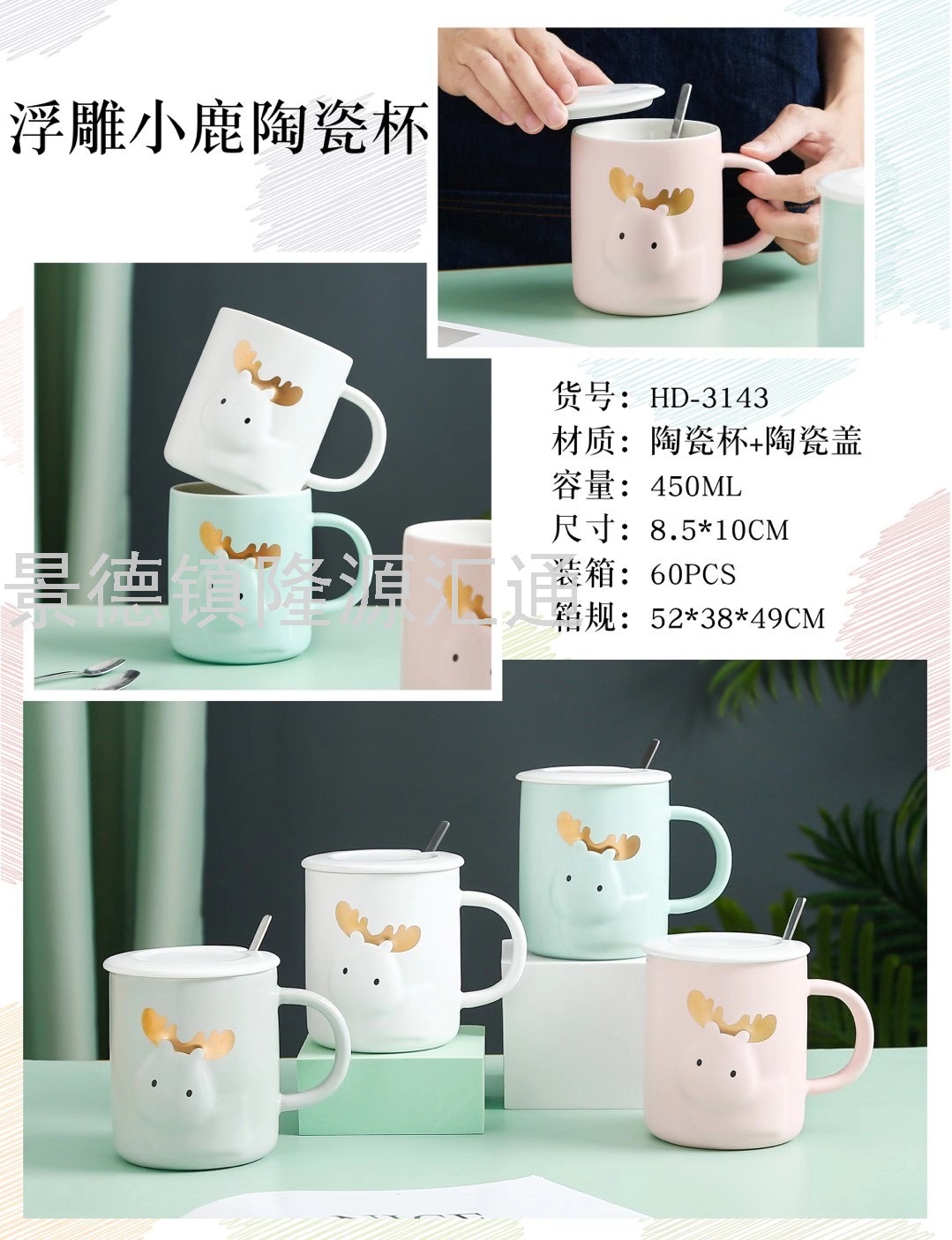 水杯杯子陶瓷杯保温杯礼品紫砂杯广告杯景德镇促销早餐杯牛奶杯
