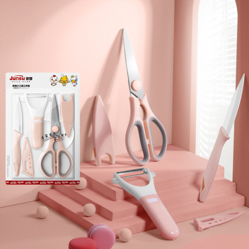 Junplastic Household Kitchen Scissors Knife Set Fruit Peeler Knife Chicken Bone Scissors Multifunctional Set Gift Customization