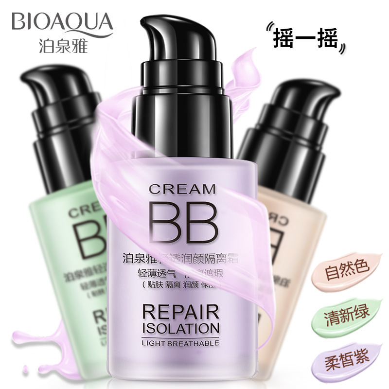 泊泉雅轻透润颜隔离霜 保湿滋养贴肤遮瑕粉底液妆前乳裸妆化妆品