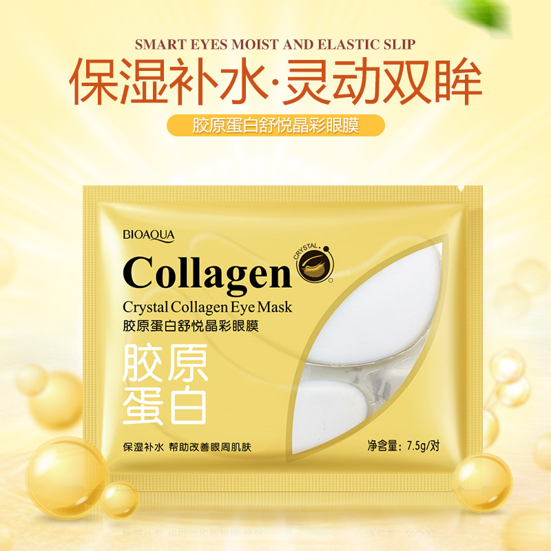 泊泉雅胶原蛋白舒悦晶彩眼膜贴改善细纹舒缓 化妆品 眼部护理