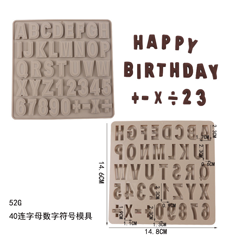 翻糖模具40连英文字母硅胶模具数字符号巧克力蛋糕模具烘焙工具