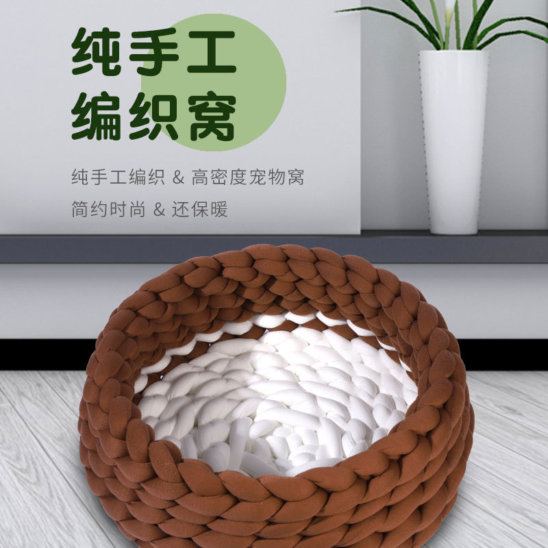 灌心棉纯手工编织狗狗窝简约时尚猫窝编织窝半包围舒适宠物窝现货