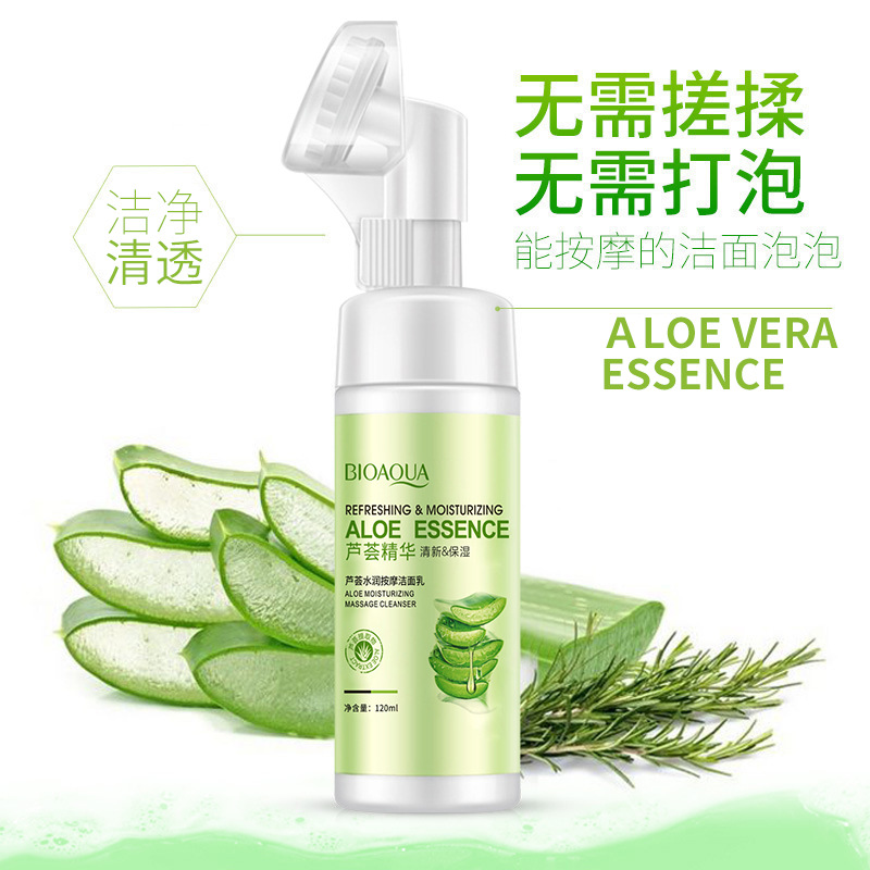 泊泉雅芦荟水润按摩洁面泡沫补水保湿温和呵护深层清洁洗面奶护肤