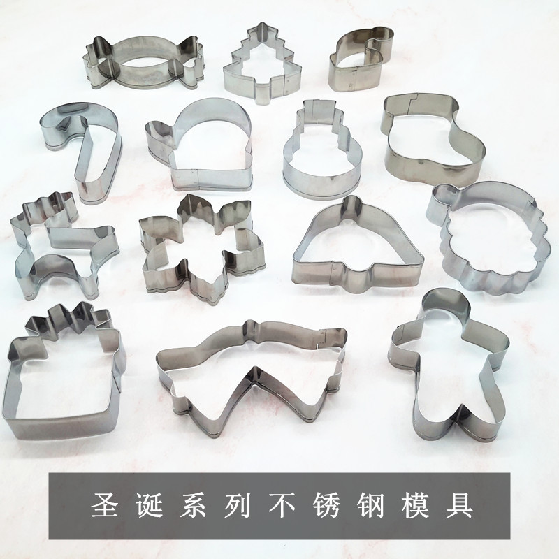 圣诞系列不锈钢模具 圣诞树铃铛饼干模具 姜饼人雪花曲奇烘焙工具
