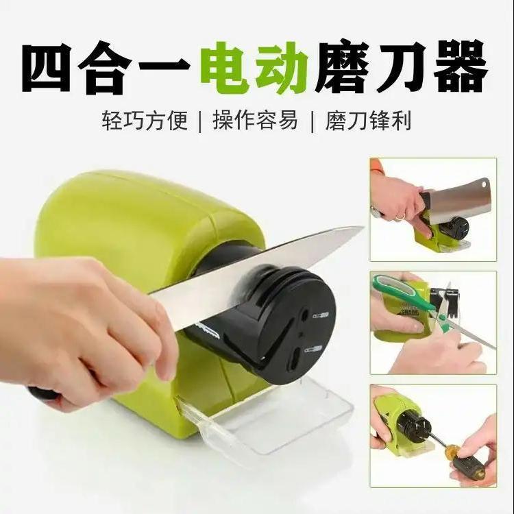 电动磨刀器 电动磨刀石 厨房工具 电动小工具 厨房新品 新t