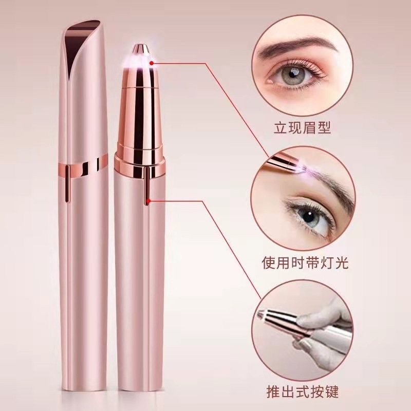 工厂直销电动修眉器女士修眉笔自动修眉刀充电款剃毛仪抖音同款笔