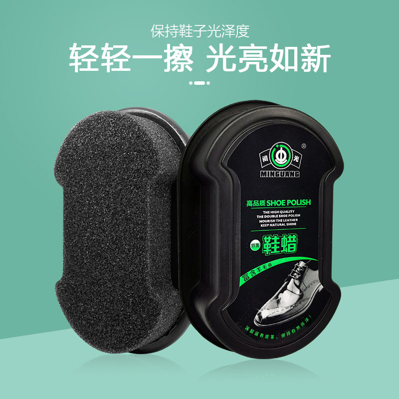 热卖无色鞋油工字型双面无色皮革护理鞋油海绵鞋蜡亮鞋擦去污鞋油