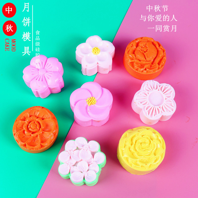 蛋糕模具中秋月饼模具冰皮月饼翻糖模具慕斯蛋糕硅胶模具烘焙工具