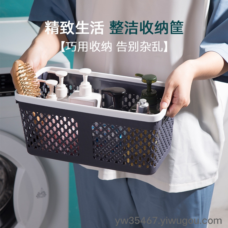 Z35-290爱尚塑料收纳筐桌面仿藤收纳抽屉分格收纳篮子化妆品收纳