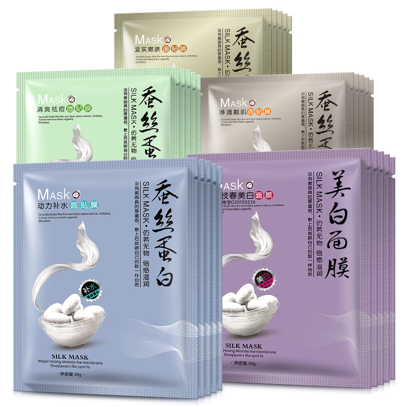 蚕丝蛋白保湿面膜玻尿酸水漾滋润清爽保湿温和润肤面膜批发