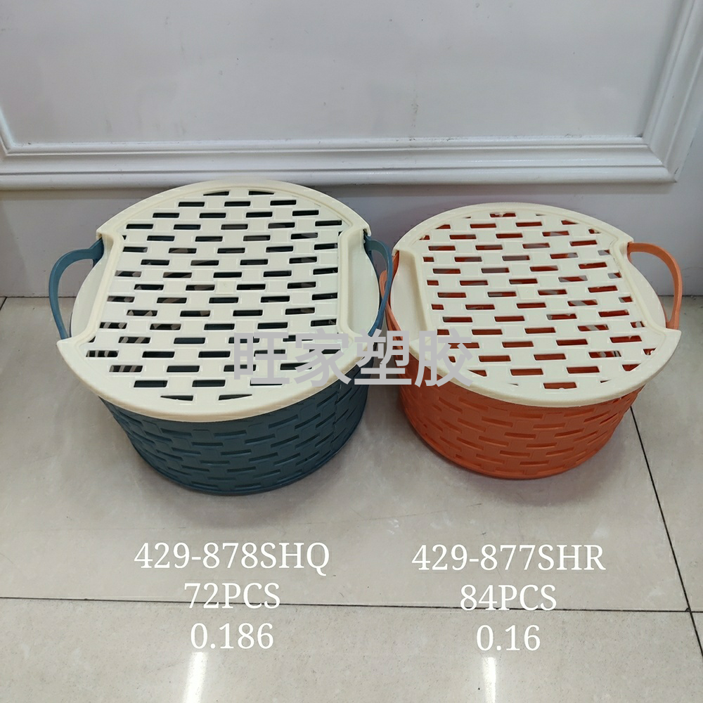 带盖塑料篮收纳篮系列429