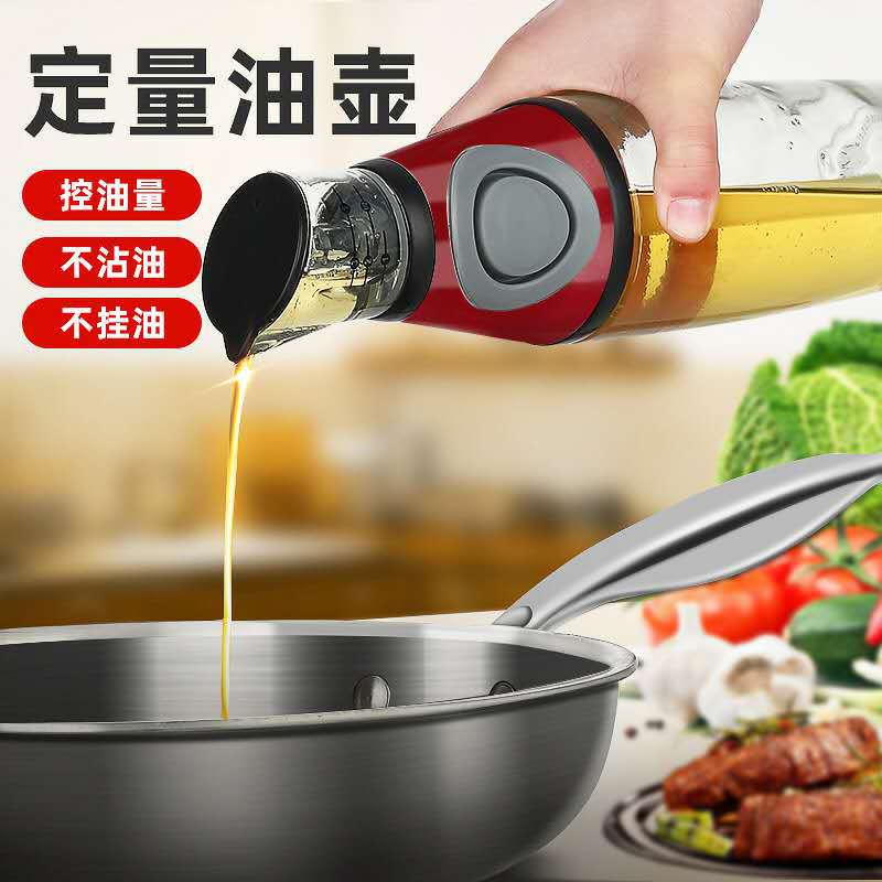 大号500ml油壶家用玻璃防漏油壶  厨房用品油瓶酱油醋瓶  批发