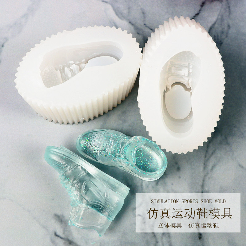 DIY水晶滴胶模具立体高帮运动鞋硅胶模具香薰石膏挂件烘焙工具