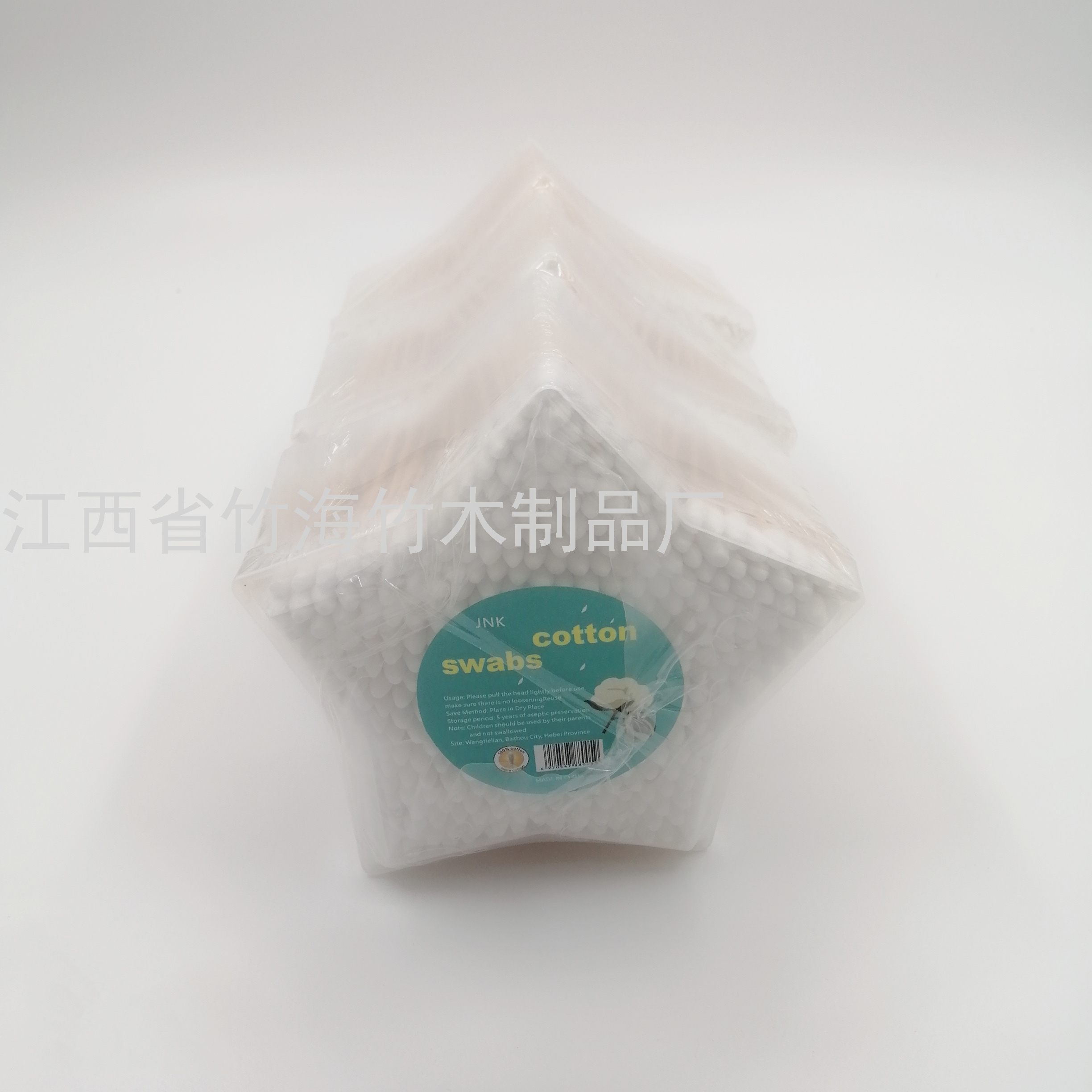 一次性双头化妆棉签卫生清洁棉签 掏耳朵棉棒五角心400支装日用品