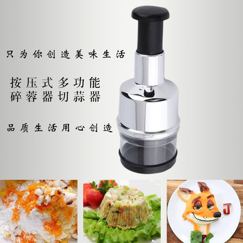 拍拍刀压蒜器 厨房捣蒜器创意手压 切菜器 蒜蓉机切碎器 厂家批发