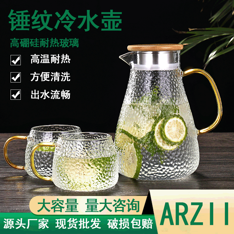 家用锤纹玻璃冷水壶套装凉水壶 水杯套装 玻璃水壶耐热高温果汁壶