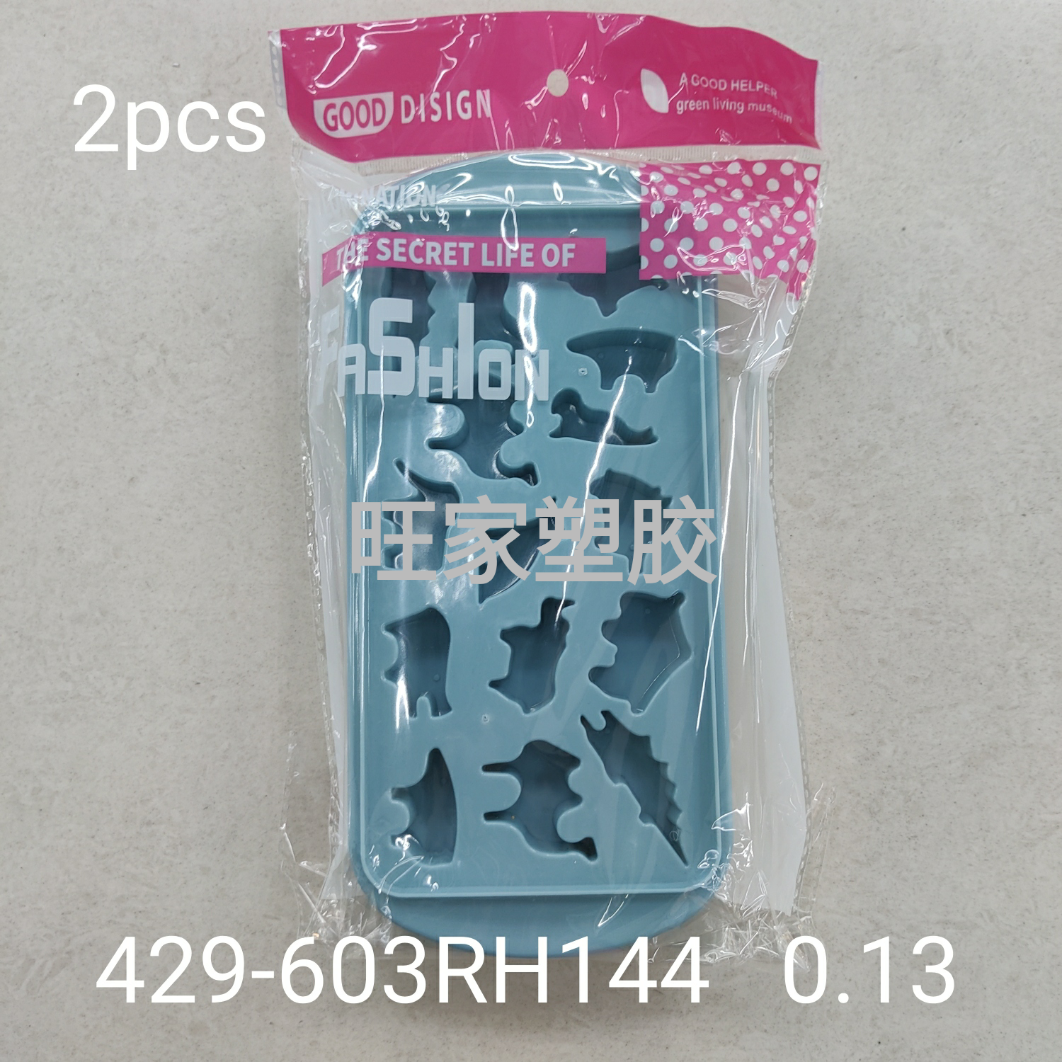 429系列冰格冰模2pcs冰块模具